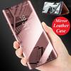 Clear Vertical Mirror Smart Leather Case Flip Stand Protect Cover for Huawei Samsung Xiaomi IPhone