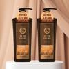 Daeng Gi Meori Oriental Medicine Plus Beer Yeast Shampoo 500ml+Shampoo 500ml