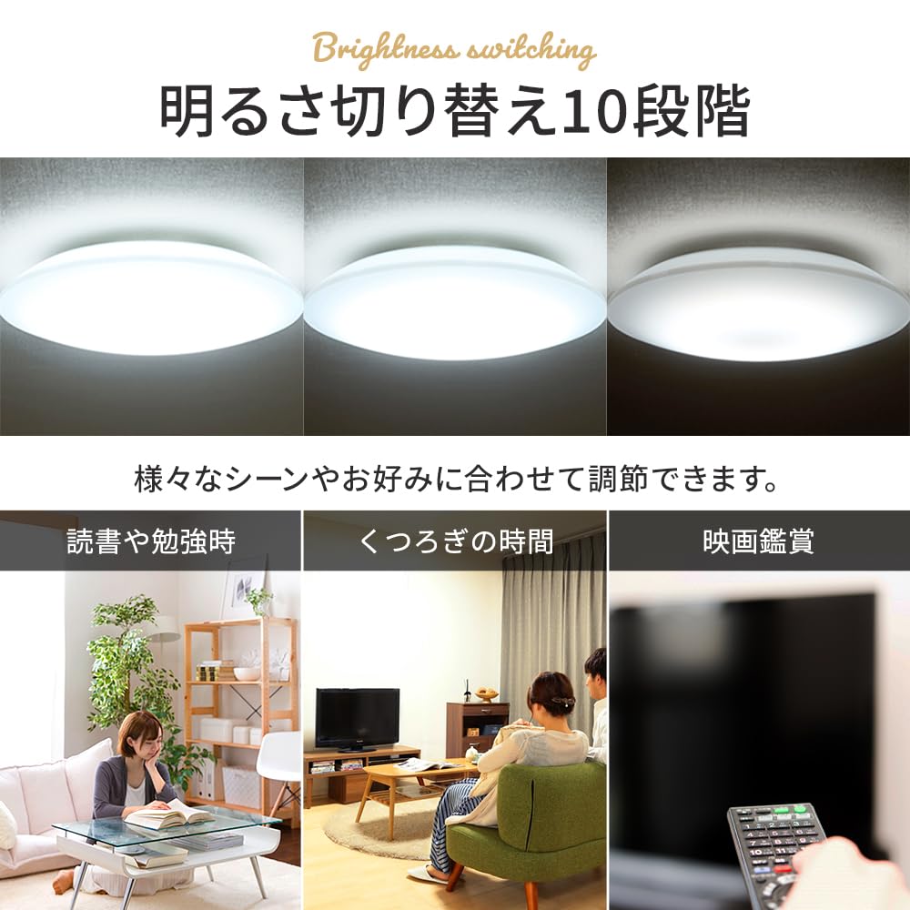 [20112012 Model] Iris Ohyama LED Ceiling Light, 6-Tatami Room Dimmable (Japan Lighting Manufacturers Association Member), 10-Level Dimming, Remote