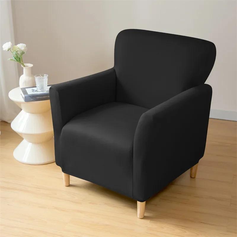 Water Repellent Tub Chair Cover Stretch Club Couch Armchair Slipcovers Elastic Single Sofa Covers Living Room Bar Counter Hotel