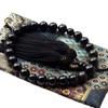Eizen Nenjuya Prayer Beads for Pure Silk 22 Nishijin Gold Prayer Prayer Bead Prayer Prayer Prayer Informal Juzu Men Men, Onyx, Tassel, Beads, Weave,