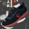 Advanced Morning Exercise Tai Chi Shoes Summer Mesh Breathable Eight-segment Brocade Practice Shoes Martial Arts Sports Shoes Beef Tendon Sole Men's a