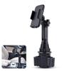 Universal Car Water Cup Mobile Phone Bracket For Center Console Mobile Phone Navigation Stand For Most Smart Phones A5G2