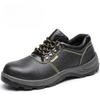 Labor Insurance Shoes Lightweight Protective Shoes Steel Baotou Cowhide Anti-smashing and Anti-piercing Wear-resistant Safety Shoes
