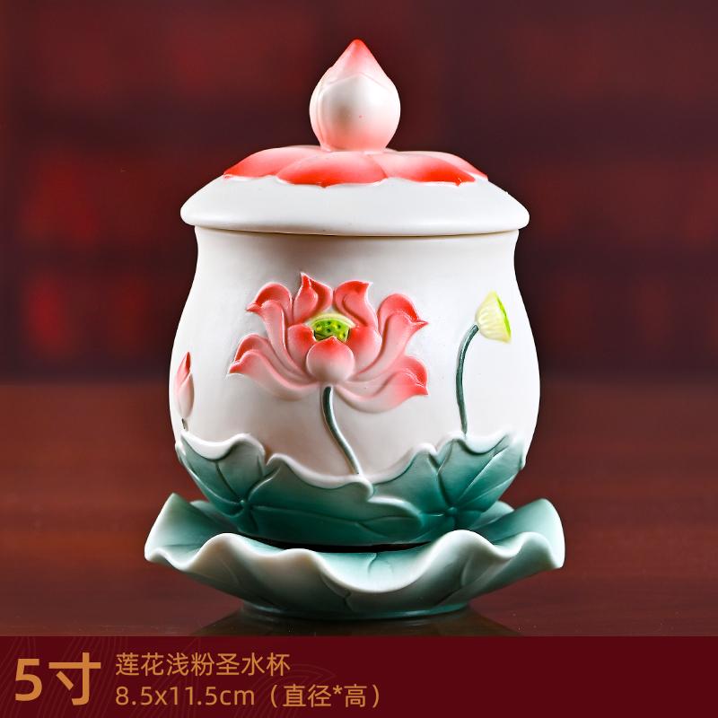 Creative Ceramic Relief Lotus Holy Water Cup Buddha In Front of Guanyin Buddha Set for Buddha Cup Decoration Feng Shui