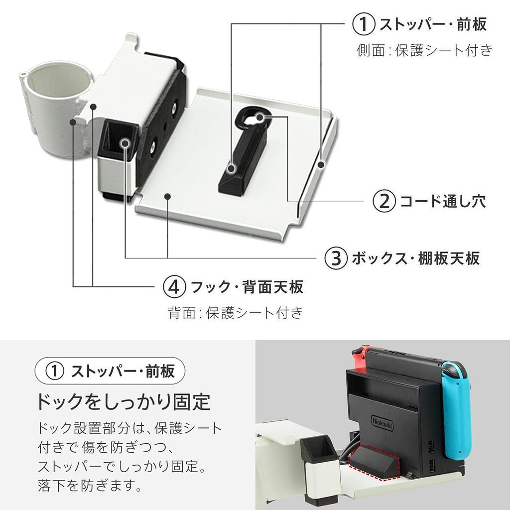 EQUALS WALL TV Stand A2 Compatible Portable Game Console Holder Compatible with Nintendo Switch Compatible with Nintendo Switch Satin Black High/Large