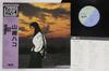 LP Record HAKO YAMASAKI - Best Of Hako Yamasaki C20A0322 CANYON 1984 Japan Obi Japanese Pop/Rock Used