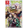Demon Slayer: Kimetsu No Yaiba Aim The Strongest Soldier - Switch