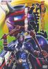 Kamen Rider Hibiki Warrior of VOL.1 Strike! Justice!! [DVD]