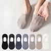 Socks, Mesh Boat Socks, No Heel Drop, Anti-odor, Summer Thin, Breathable, Light Mouth, Solid Color, Invisible Socks for Men's Summer