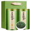 Зеленый чай Yunwu 2024 Mingqian New Tea Настоящий высокогорный весенний чай