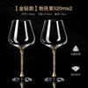 2pcs Light Luxury High-end Crystal Cup Red Wine Glass Set Tall Glass Party Wine Glass Glasses DrinkingGlasses for ChampagneFlute