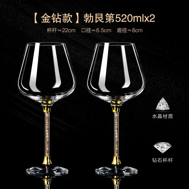 2pcs Light Luxury High-end Crystal Cup Red Wine Glass Set Tall Glass Party Wine Glass Glasses DrinkingGlasses for ChampagneFlute