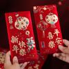 Snake 2025 New Year Red Envelope Cartoon Lucky  Red Pockets  Lunar Calendar New Year