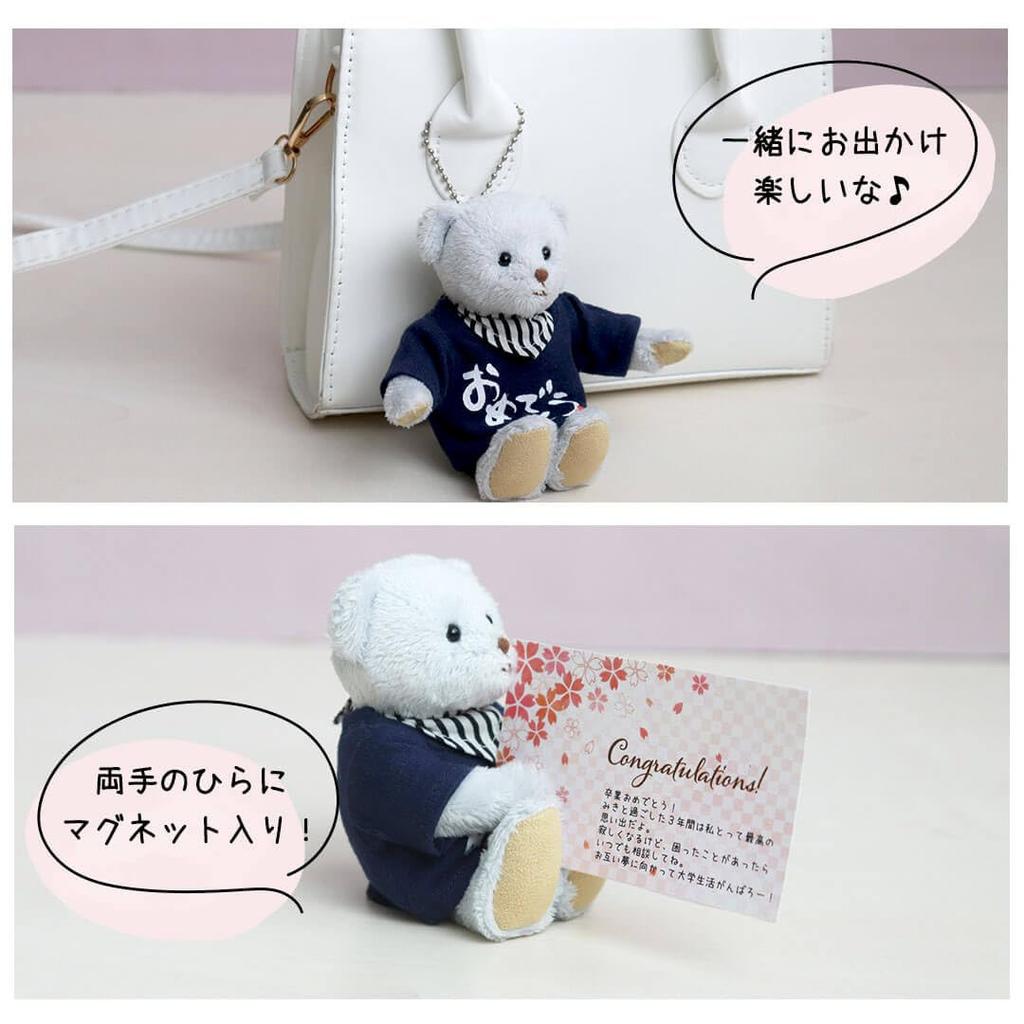 Букет-поздравление Petit Luu с мишкой, 12 см, Размер 4S (Поздравляю, Розовый, Обычный)