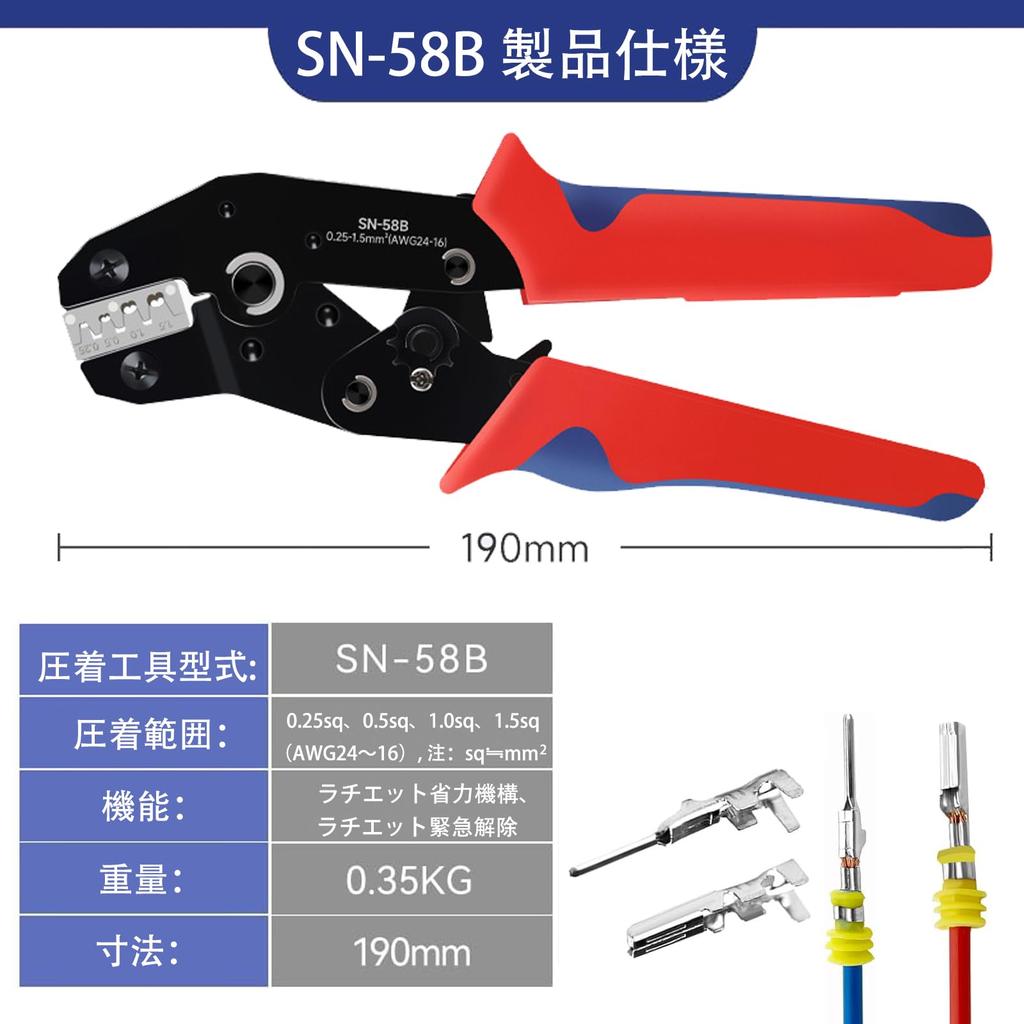 Ibubu Прецизионная обжимка Прецизионная обжимка Трещотка Совместима с открытыми гильзами Малые и средние плоскогубцы, Плоскогубцы электрика, Инструмент, Тип, Клеммы,