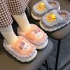 Children's Plush Slippers Warm And Non-Slip Slippers For Boys And Girls Cartoon Kids Shoes Indoor Slippers