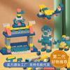 Children'S Variety Of Diy Assembled Particles Building Block 3-4 Years Old Educational Toys D
