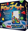 Drop It Full Japanese Version Action Board Game