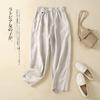 Spring and Summer Literary Retro Cotton Linen Harem Trousers Plus Size Women's Elastic Waist Solid Colour Versatile Cropped Pants