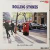 CD ROLLING STONES - The Rolling Stones LC40 Lily Japan Rock Used