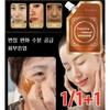 [1/1+1] Brightening Spot Sebum-removing Peel-off Pack, Pore-shrinking, Pure Gold Modeling Pack, 100mlx2