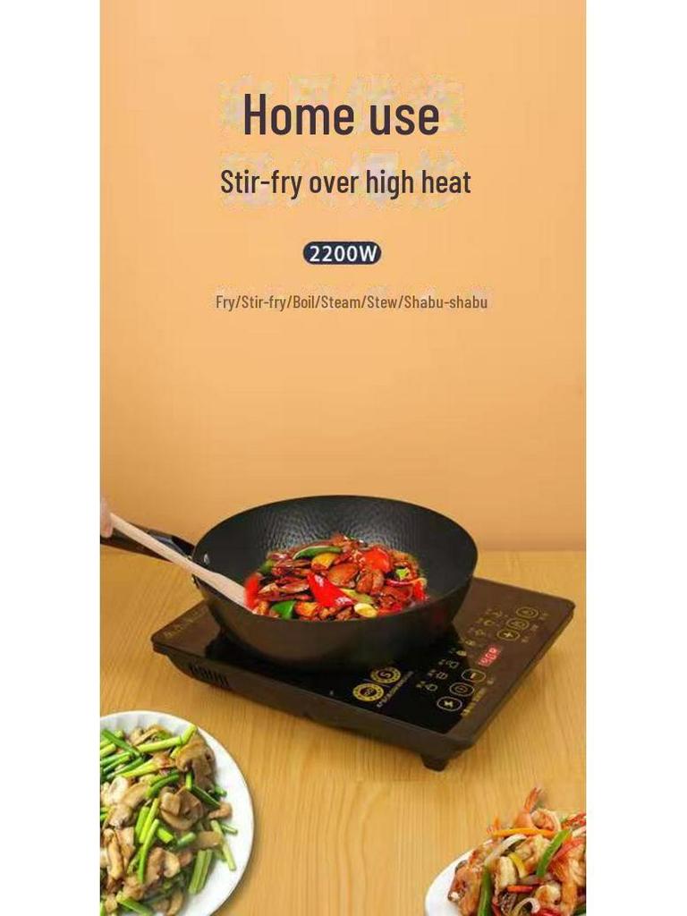 Hello Little Yellow Duck Smart Touch Ultra-thin High-Power Induction Cooker