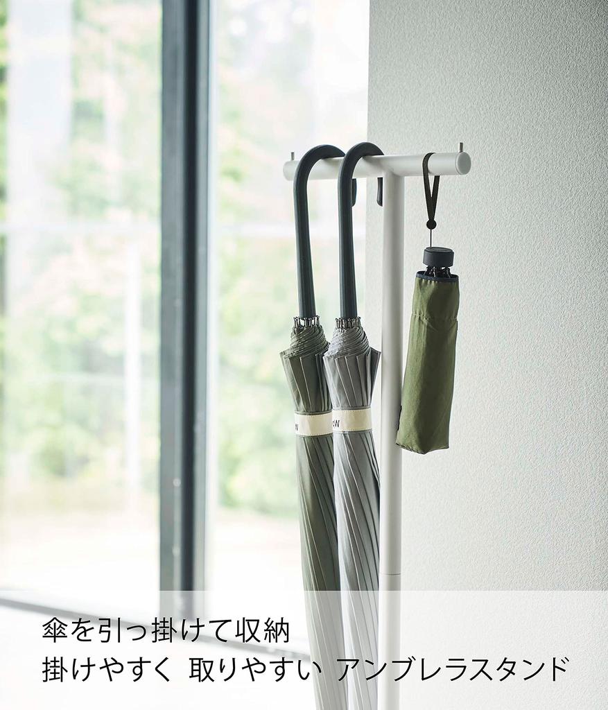Yamazaki Jitsugyo 4896 Hanging Umbrella White Approx. W26.5XD15XH97cm Smart Umbrella Stand Smooth Insertion and Removal Easy To Dry