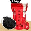 Черный чай 2024 года, некопченый, Лапсанг Сушонг, чай Longan Aroma Chinese Tea 250 г