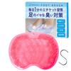 Seaqretry Foot Foot Washing Foot Odor Foot Washing Sole Foot Shoe Deodorizer Brush, Mat, Eliminator, Brush, Brush, Brush, Foot, (Pink)