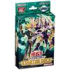Yu-Gi-Oh! OCG Duel Monsters STARTER DECK 2019