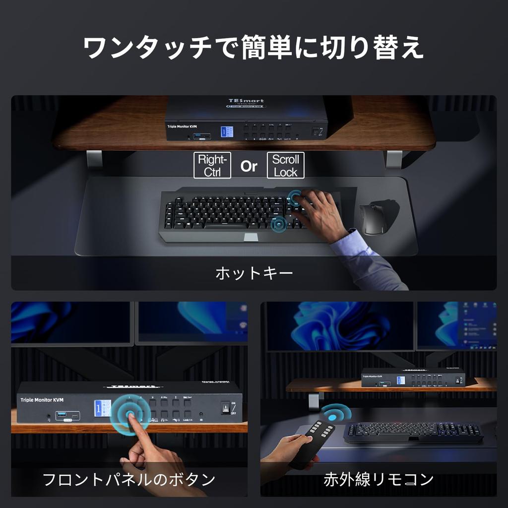 TESmart USB KVM HDMI Supports 4 PCs and 3 Audio MST LAN EDID Mouse Keyboard Includes Input Remote and Rack Ears 3.0 Switch, HDMI+DP+USB-C,