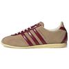 Wales Bonner X Japan Cardboard Collegiate Burgundy Unisex Sneakers Brown Easy-Yellow GY5750