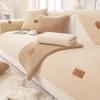 Thickened Wool Velvet Sofa Cover Winter Warm Living Room Sofa Backrest Armrest Cushion Soft Non -Slip Dustproof Decorative Cover