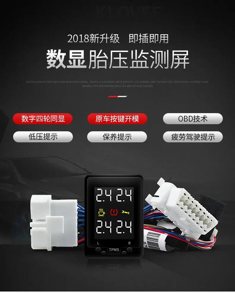 For Mitsubishi Outlander 2013-2018 Accessories Digital Tire Pressure Free Tire OBD Tire Pressure Alarm Fatigue Reminder