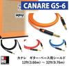Canare Patch Cable 20cm Type Orange 1 Piece [CANARE GS-6] L-S