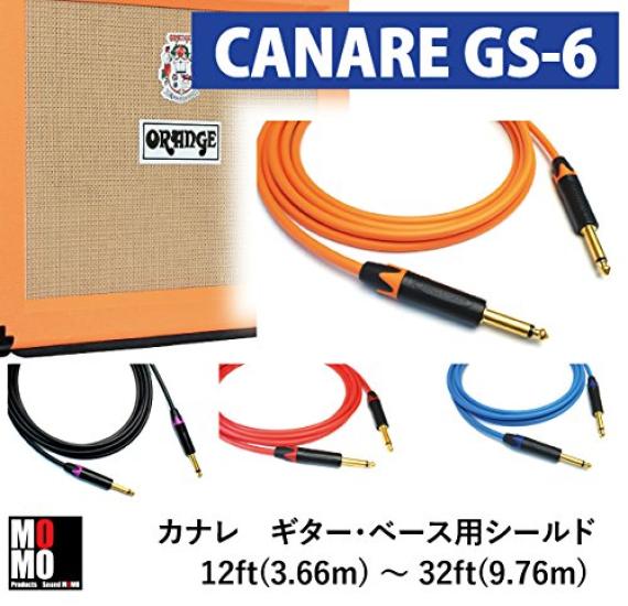 Canare Patch Cable 20cm Type Orange 1 Piece [CANARE GS-6] L-S