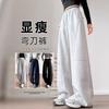 Gray Banana Sweatpants Women's New Autumn Scimitar Sports Wide-leg Trousers Sickle Slack Pants