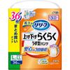 Relief Pants Type: Raise and Lower Raku Raku Usu-shape Pants 3 Times L-LL 36pcs X 2 Thin Type Adult Diapers: Pants Type Thin Type