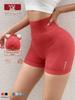 Seamless High Waist Peach Butt Fitness Shorts for Women