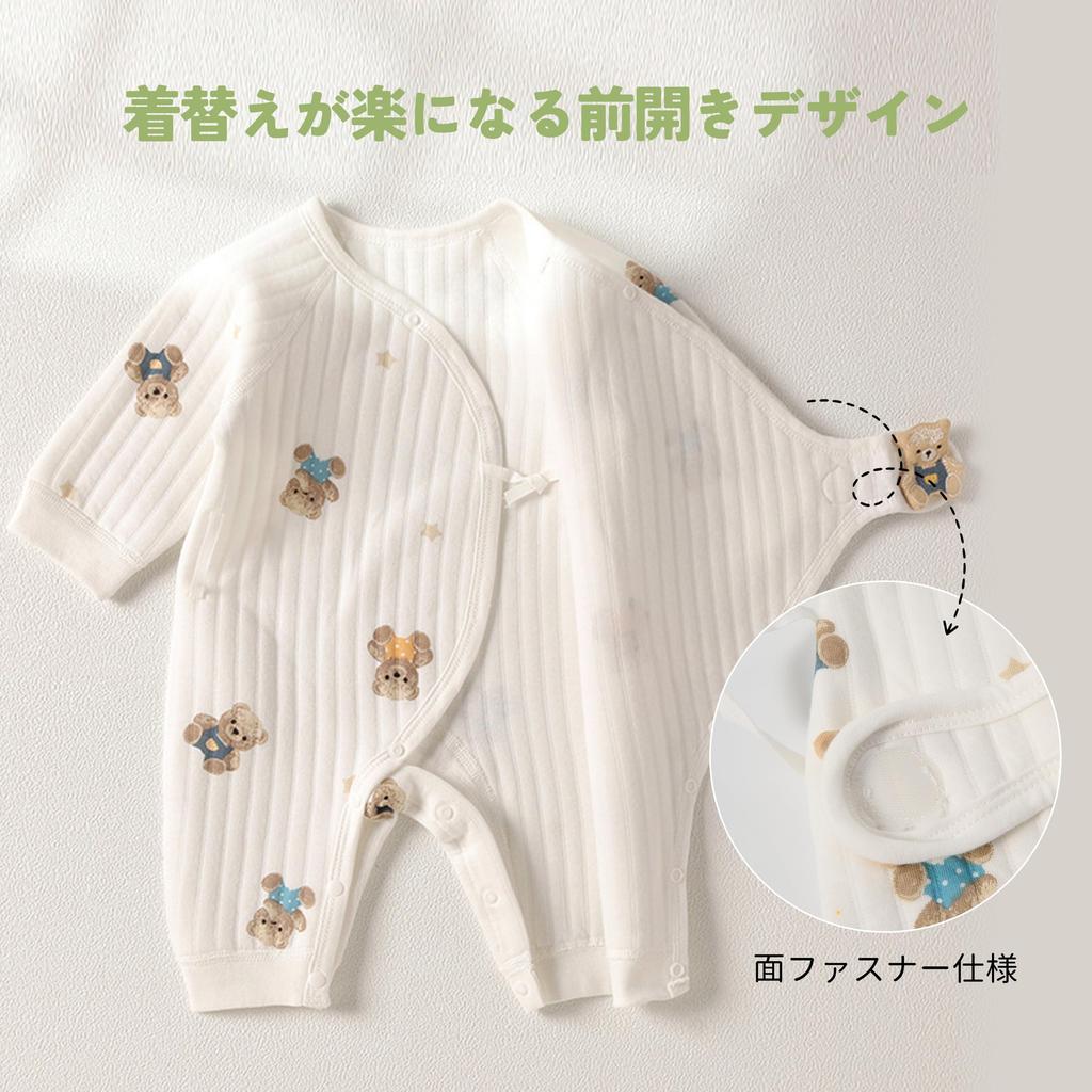 Baby Newborn Long Baby Front Birth Birth 66 [Miipat] Clothes, Clothes, Sleeves, Rompers, Girls, Boys, Clothes, Coveralls, Opening, Cute, All-over