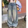 Distressed High Waist Wide Leg Jeans for Women - Retro Slimming Petite Loose Fit Floor-Length Pants