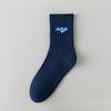 5 Pairs of Men's Autumn Business Trend Deodorant Sports Sweat Absorption Basketball Tube Socks