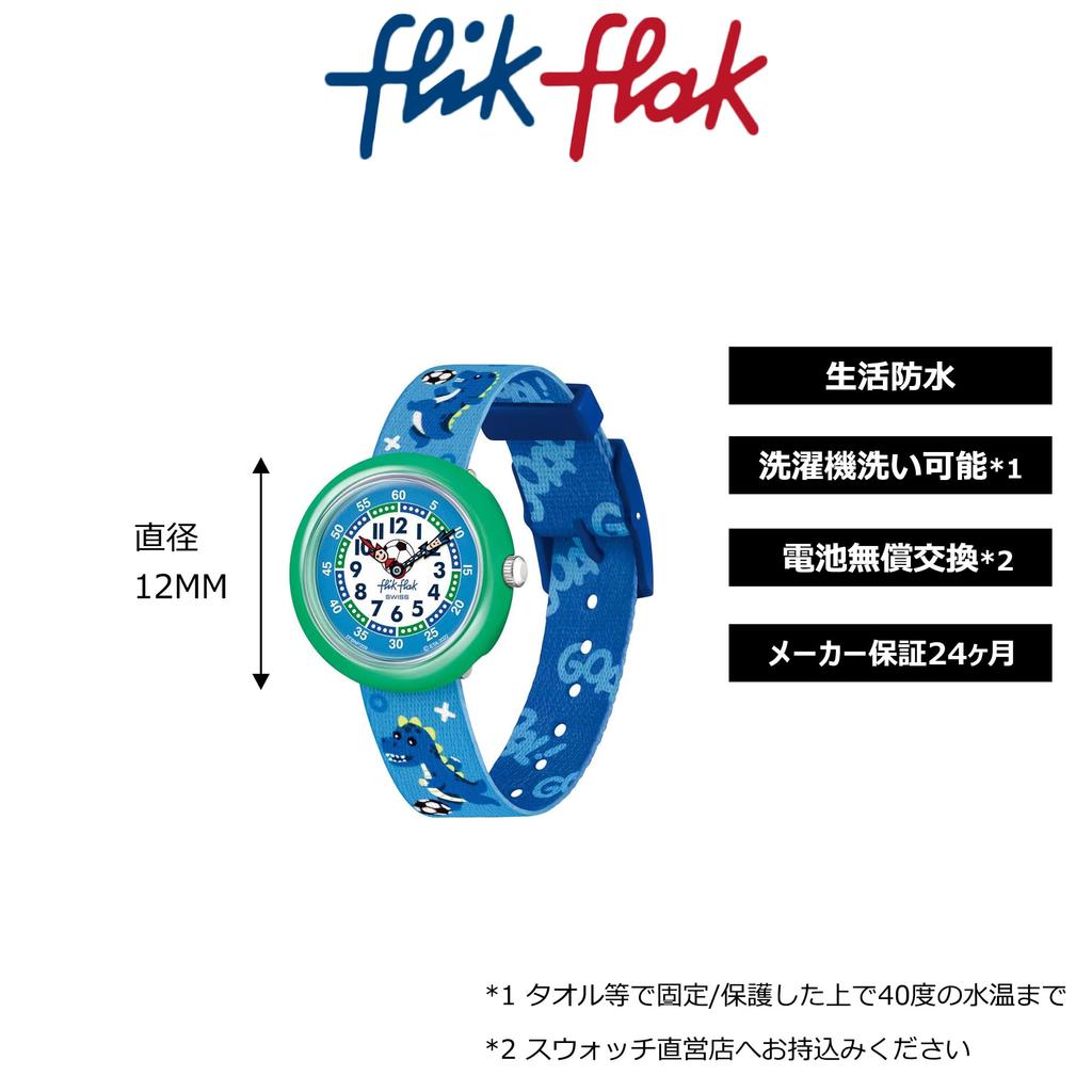 Kids Watch SOCCEROZAURUS ZFBNP209 [Flick Flak]