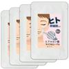 MOREAGE Microneedle Human Stem Cell Culture Fluid Hyaluronic Acid Patches Patches X Hyaluronic Acid Eye Pack Eye Patch Microneedle Patch Face Pack +