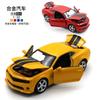 1:32 Bumblebee Classic Car Model Children's Toy Car Ornaments Back Force Car Model Can Be Opened