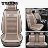 Five-seat Fully Surrounded Car Seat Cushion Four Seasons Universal Linen Fabric Seat Cover Special Seat Cushion Seat Cover