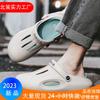 Hole Shoes Men's New Summer Wear Non-slip Dual-purpose Bag Head Slippers Casual Beach Cool Slippers