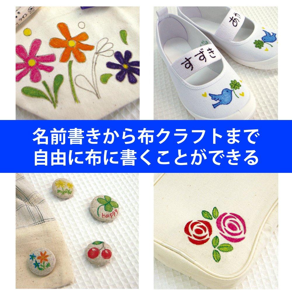 Kuretake ZIG Fabricolor Twin Fabric Markers, 24-Color Set, Water-Based Dual Tip Fabric Pens TC-4000A/24V