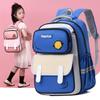 School Bag, Elementary School Bag, Casual Load Reduction, Large-capacity Backpack, Versatile Children's Backpack for Grades 1-3